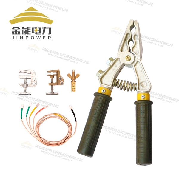 戶內(nèi)低壓鉗口式個人保安線